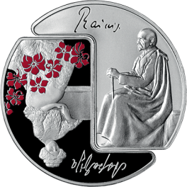 rainis-and-aspazija